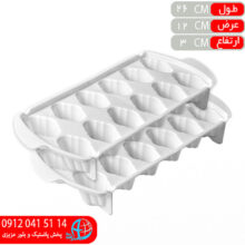 قالب يخ صدفي برنا