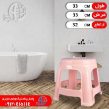 چهارپايه گرد شماره۲ پويا