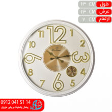 ساعت وستايم۲۰۷ سفيد