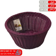 سبد پونه گرد بزرگ شيک