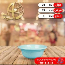 لگن رز ميني آبشين