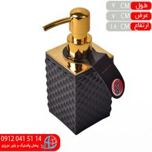 جامايع روميزي طلايي آرکاد