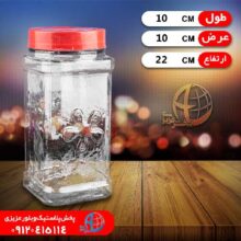 بانکه تابان سايز۱ طاها