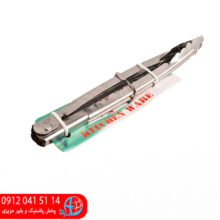 انبرسالاد تک بلند