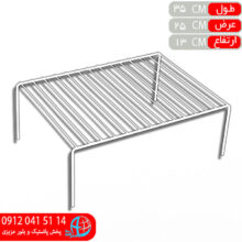 راف ۱طبقه روکش کادين