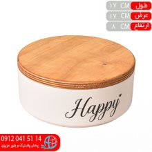 بانکه کوکي بزرگ کارولين