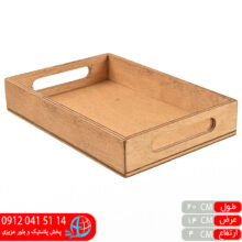 سيني چاي کوچک عادل