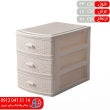 دراور ماندگار ۳طبقه متیس