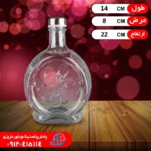 بطري آب کتابي درب استيل طاها