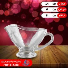 سس خوري اورانوس کادويي
