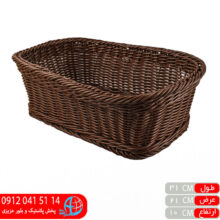 سبد نسیم مستطیل شیک