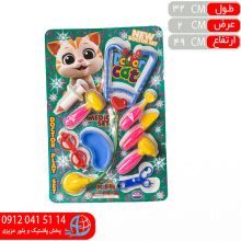 ست دکتري بزرگ ماتيا