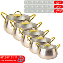 سرويس ۱۰پارچه کاسيو درب پيرکس زيبا