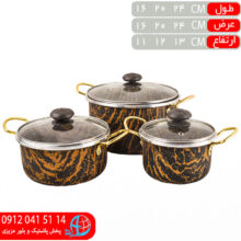 سه قابلمه طرح سنگ کيان بادرب شمس