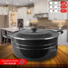 قابلمه دورخط اوج۵۲ شمس
