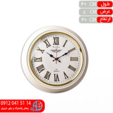 ساعت پرشين۳۰۳ سفيد