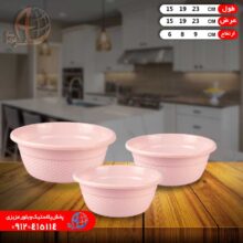 لگن کندو ۳عددي سام