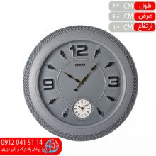 ساعت وندر طوسي