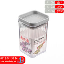 جاادويه۲ پايتخت