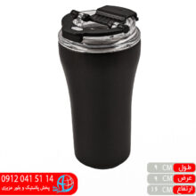 تراول ماگ دو درب ۳۵۰میل