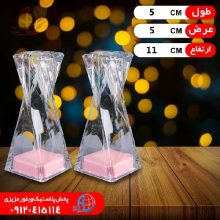 سماق پاش وجاهتي