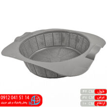 سبدسینک حافظ