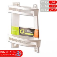 سه گوشه حمام سرو متيس