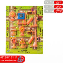شهر ترافیک روکارتی تاپ تویز