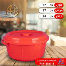 جاناني دقايق۱۰۱