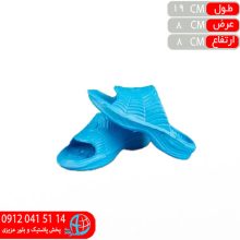 دمپايي سهيل پسرانه