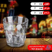 نيم ليوان عينکي شيرينگ