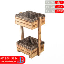 جاپيازي سبندا فوراس