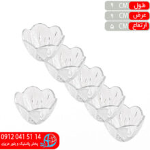 کاسه راشا فله