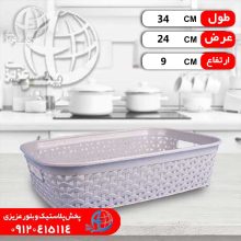 سبد۱ آريسام