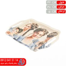 سيني طرح استيل بزرگ۲۰۰۳ گلديس