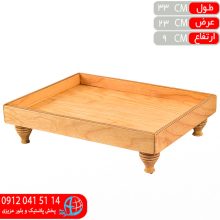 سيني پايه خراط بزرگ بيگ