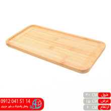 رولت خوری مستطیل۳۰ چوب بامبو