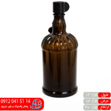 بطری ناردانا دارک۲ زیباسازان