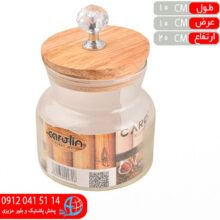 جاحبوبات آيسو گرد۴ کارولين