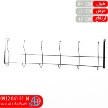 پشت دري حراجي کيايي