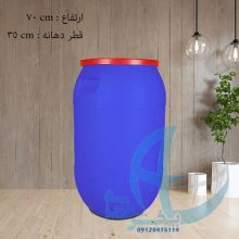 بشکه آبي۸۰ اردبيلي