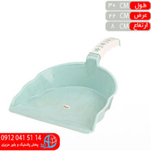 خاک انداز بزرگ ماه و ستاره شيک