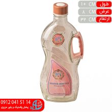 بطري کاترينا۱.۲ليترسايز۳کارو