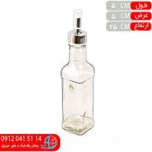 آبلیموخوری چهارگوش عالیس آرکا