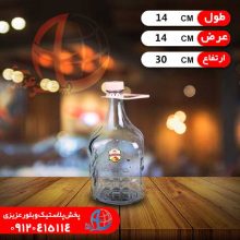 بطري آبغوره شطرنجي ۳ليتر الماس کاران
