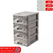 مینی دراور طرح سنگ ۴طبقه آنا