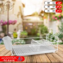 جاظرفي رويال روکش آپولو