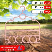 جاشالي بزرگ پرشين