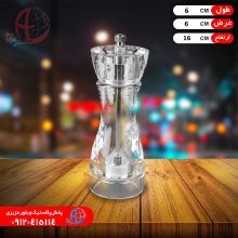 فلفل ساب اکرولیک بزرگ
