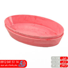 ظرف بیضی دو عددی کانفی